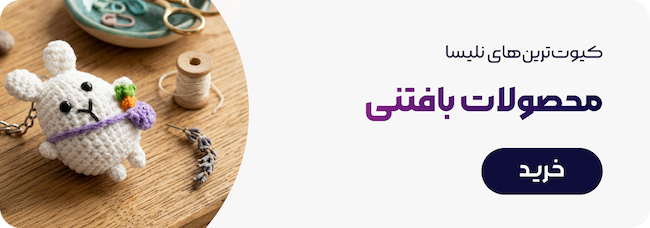 خرید محصولات سرامیکی دستساز